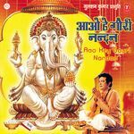 Aao Hey Gauri Nandan - Shailendra Bhartti Song Download